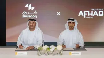 شروق وأفهاد القابضة تطوران وجهة تجارية جديدة في كشيشة بالشارقة